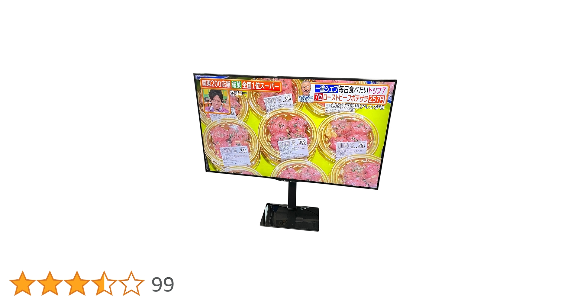 Amazon.co.jp: シャープ 50V型 4K対応液晶テレビ AQUOS LC-50U45 HDR